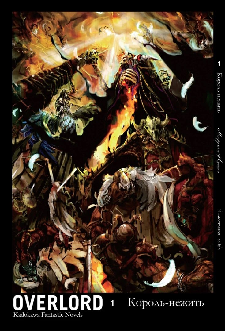 Audiobook card preview